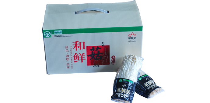 HEXIANGU