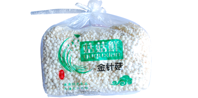 GUGUXIAN
