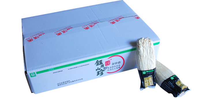 YUYONGSHANZHEN