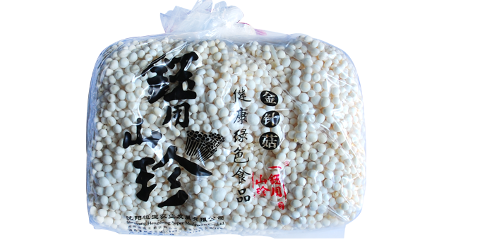 YUYONGSHANZHEN