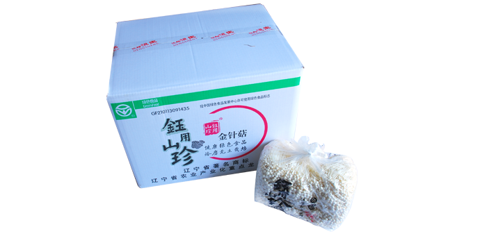 YUYONGSHANZHEN