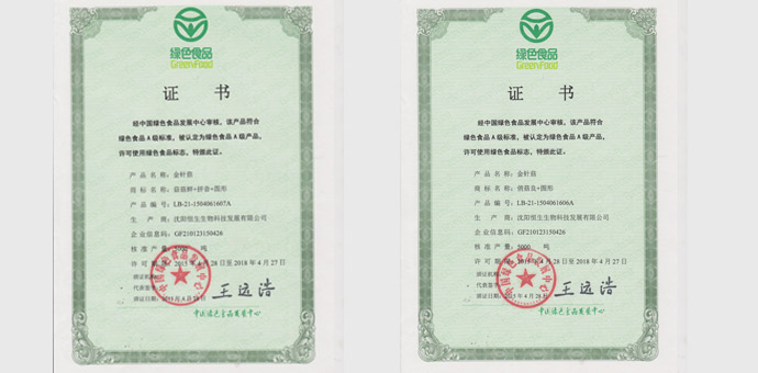 资质荣誉