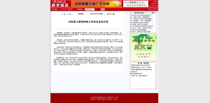 资质荣誉