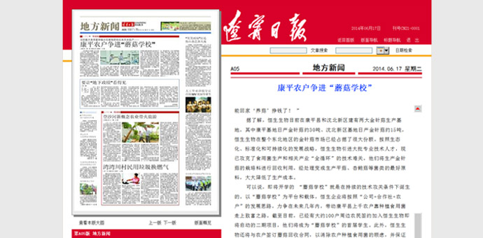 资质荣誉