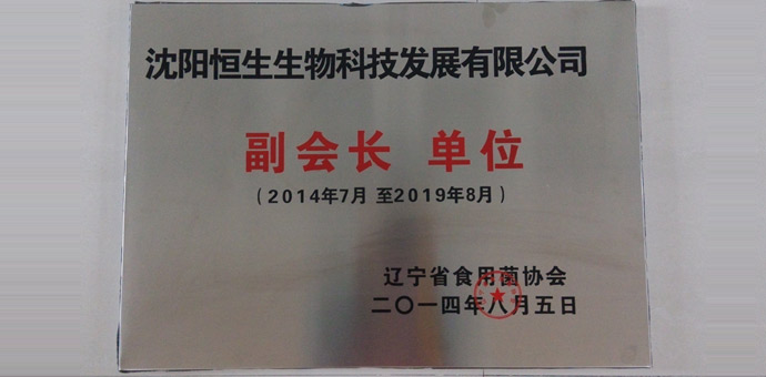资质荣誉