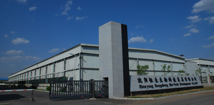 厂房设备