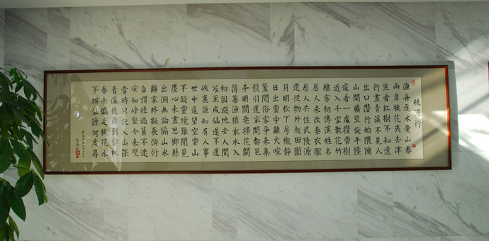 厂房设备